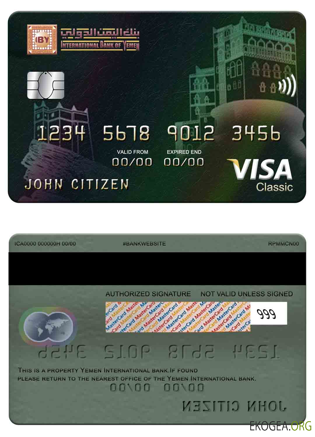 Carte classique visa bancaire international Yémen